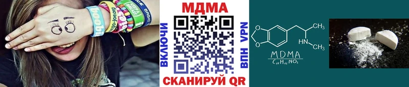 сколько стоит  Старица  МДМА молли 