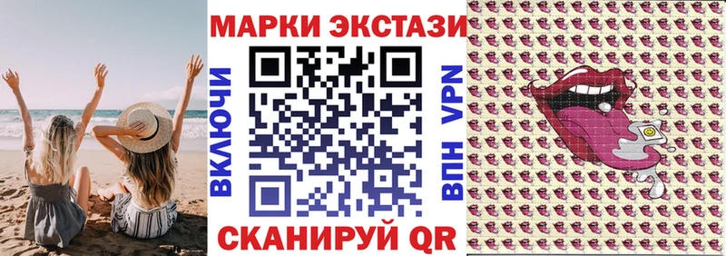 Наркотические марки 1,8мг  Старица 
